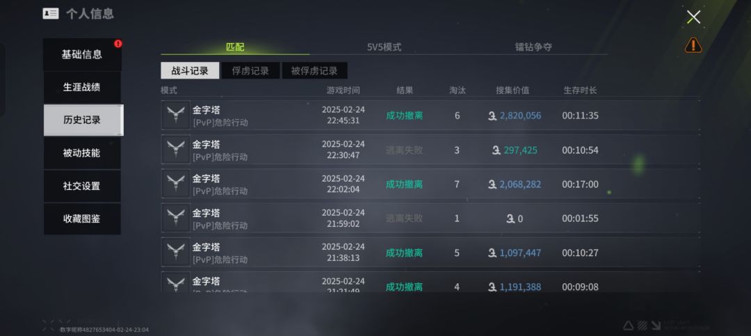 好玩,就是什么都带不出来 2