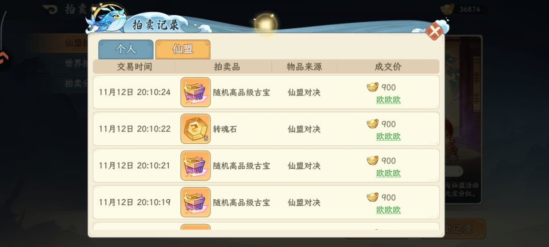 破游戏bug针对我一个人的？ 2
