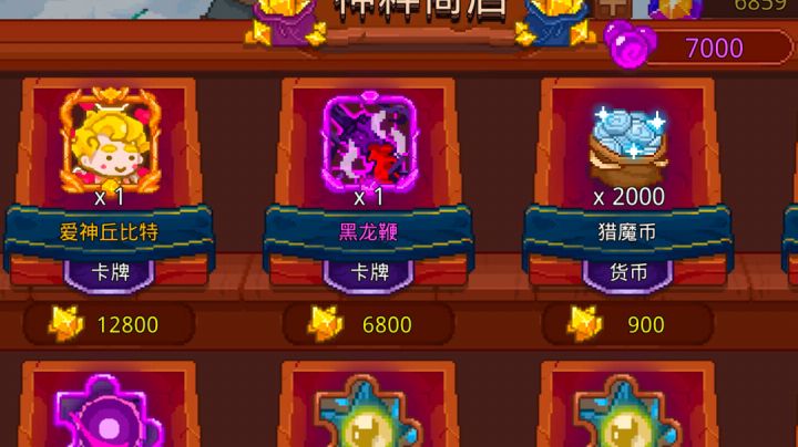 这个要换吗？截图