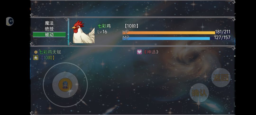 肝就完了 2