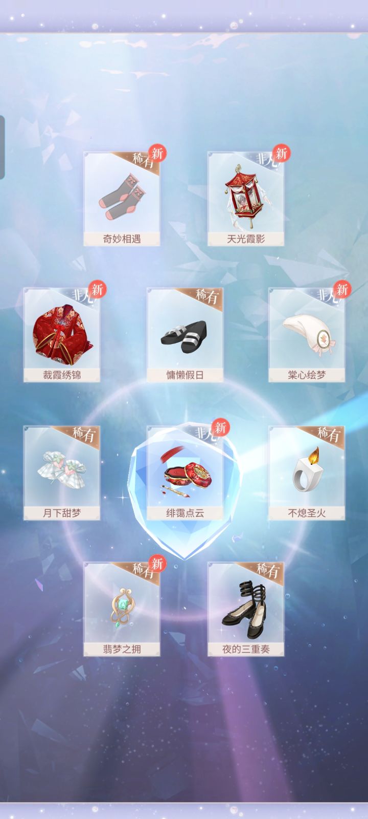 感觉这池子截图