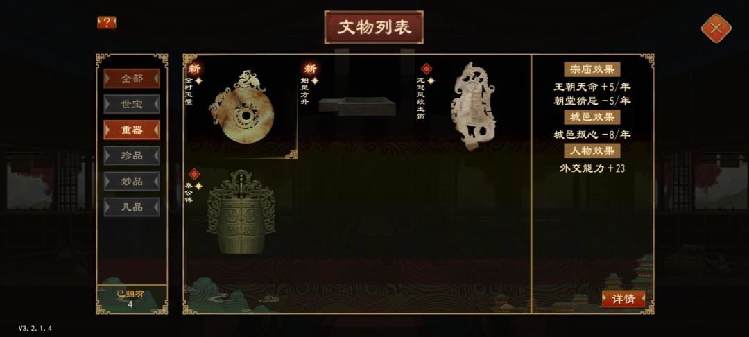 感觉有点血亏,刷了两三次 1