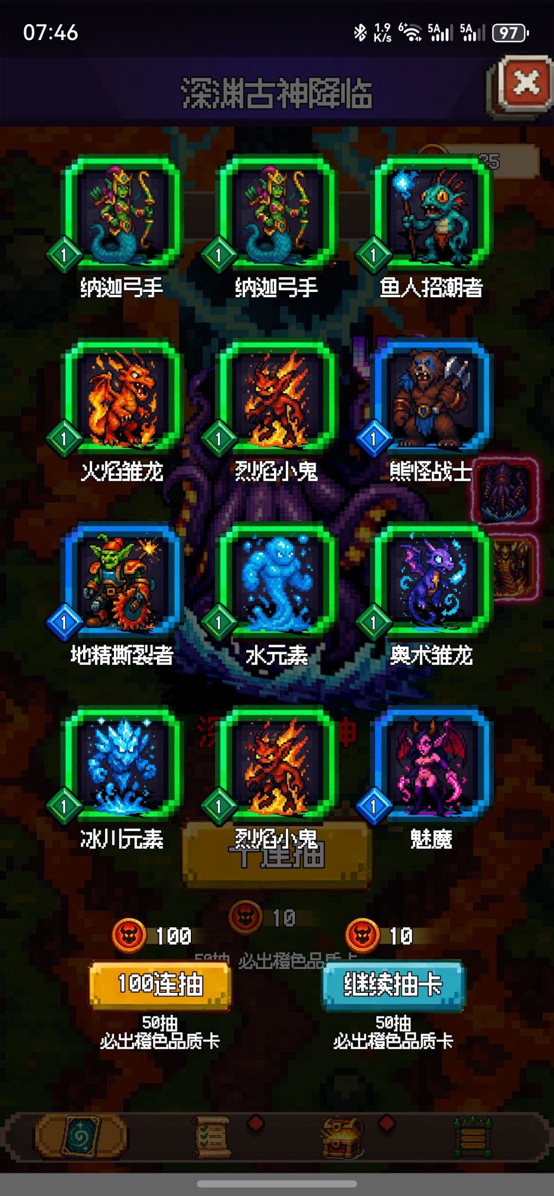 怎么会这样 8