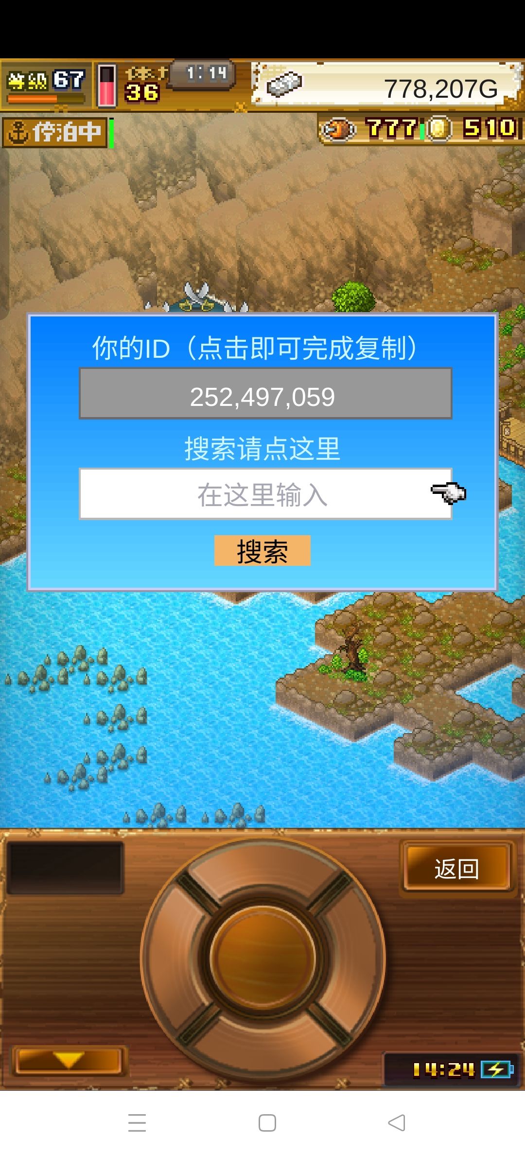 动态图片 1