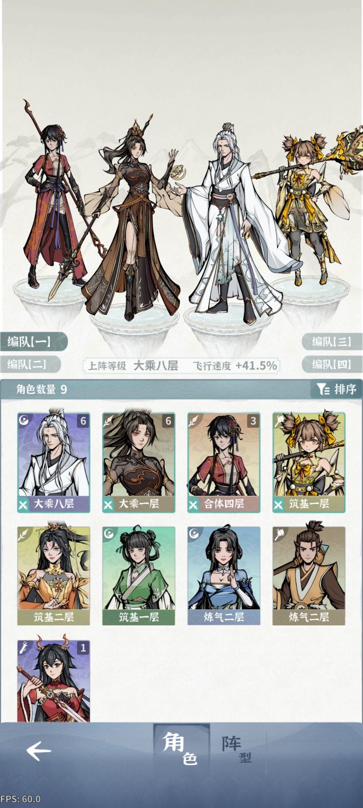 土枪老登6命了 下个养火枪还是金锤?推荐下截图