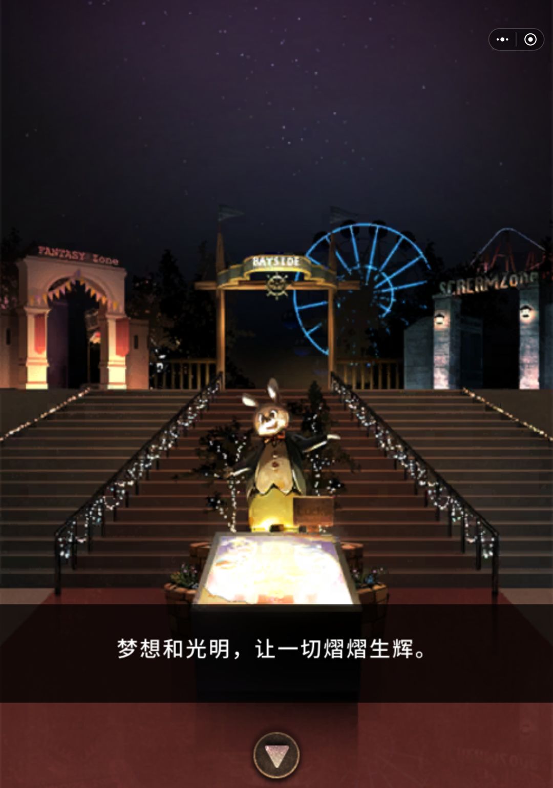 剧情是神…… 6