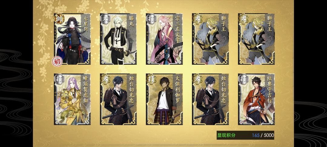 我嘞个雷,出货了 2