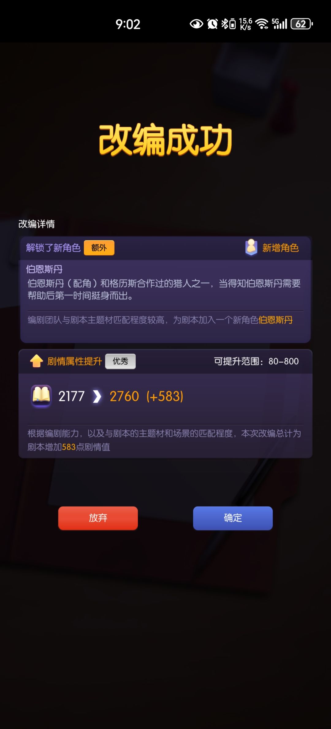 无心入坑60天小心得 2