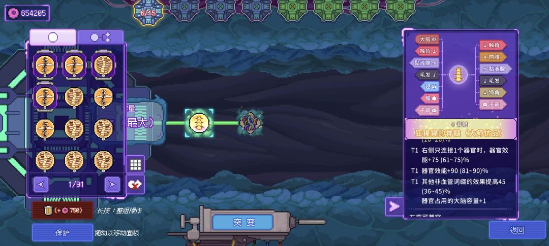 单发伤害8.4亿 这游戏没有我秒不掉的BOSS 3