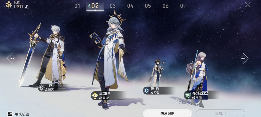 到底要不要抽刻律德菈? 1