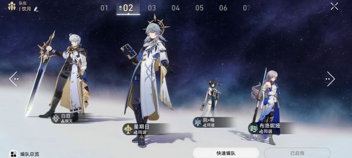 到底要不要抽刻律德菈?截图