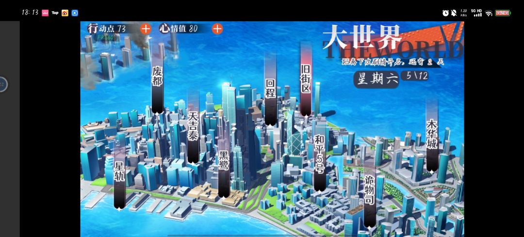 动态图片 2