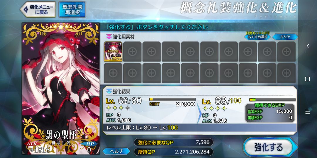 300天纪念 2