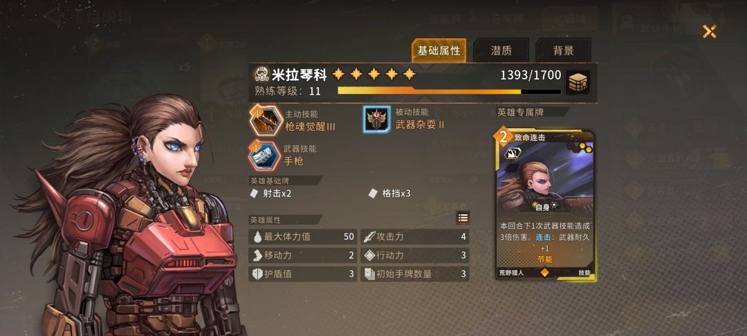 基础知识讲解及个人吐槽截图