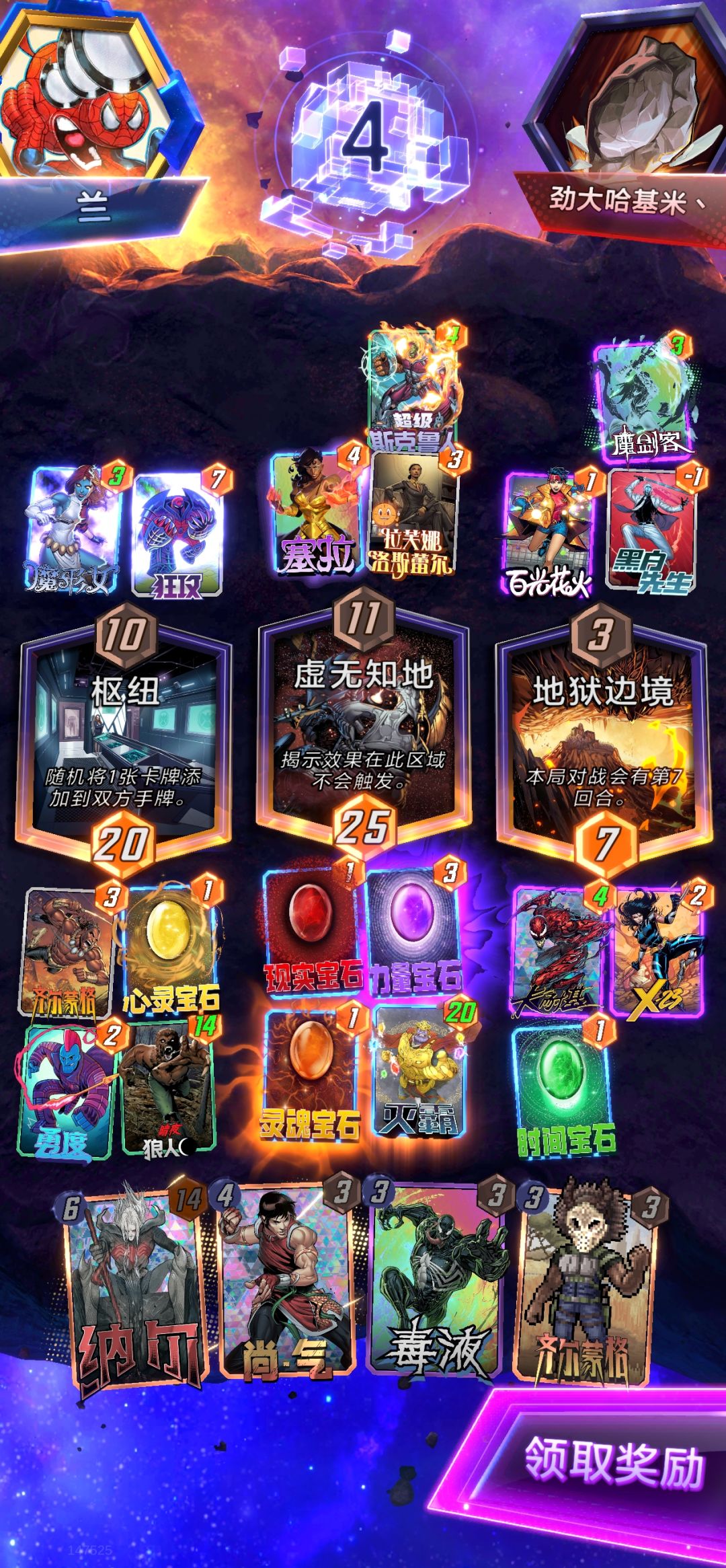 娱乐拉满 2
