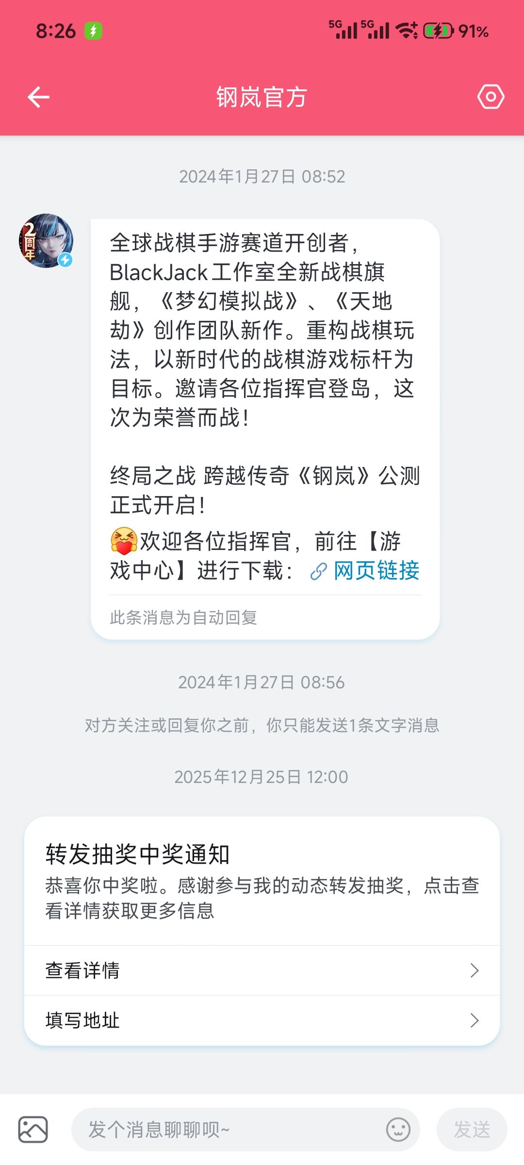 玩了岚子两年了没想到充了这么多 2