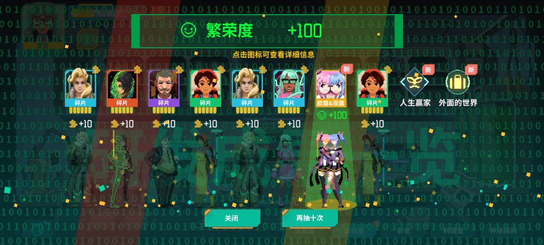 好像暂时就氪了1r😂 2