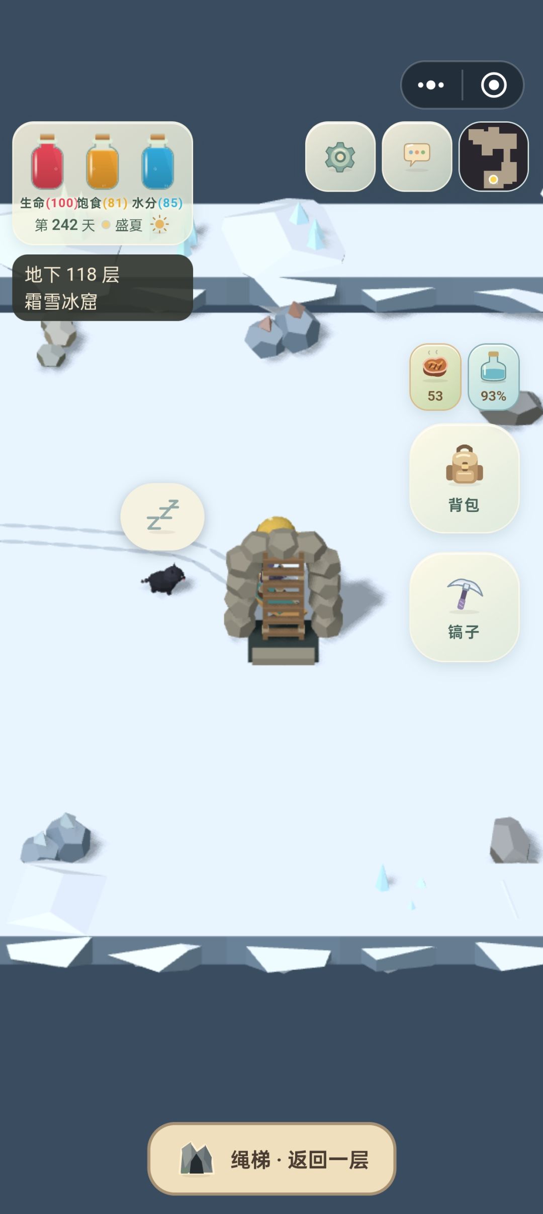 休闲党快速刷任意矿攻略 3