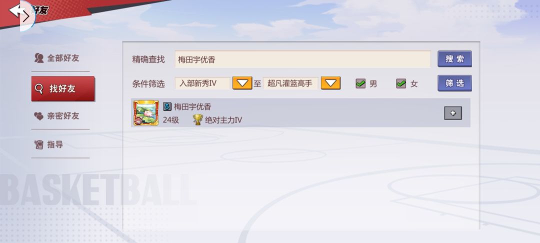 笑了锦鲤活动 5
