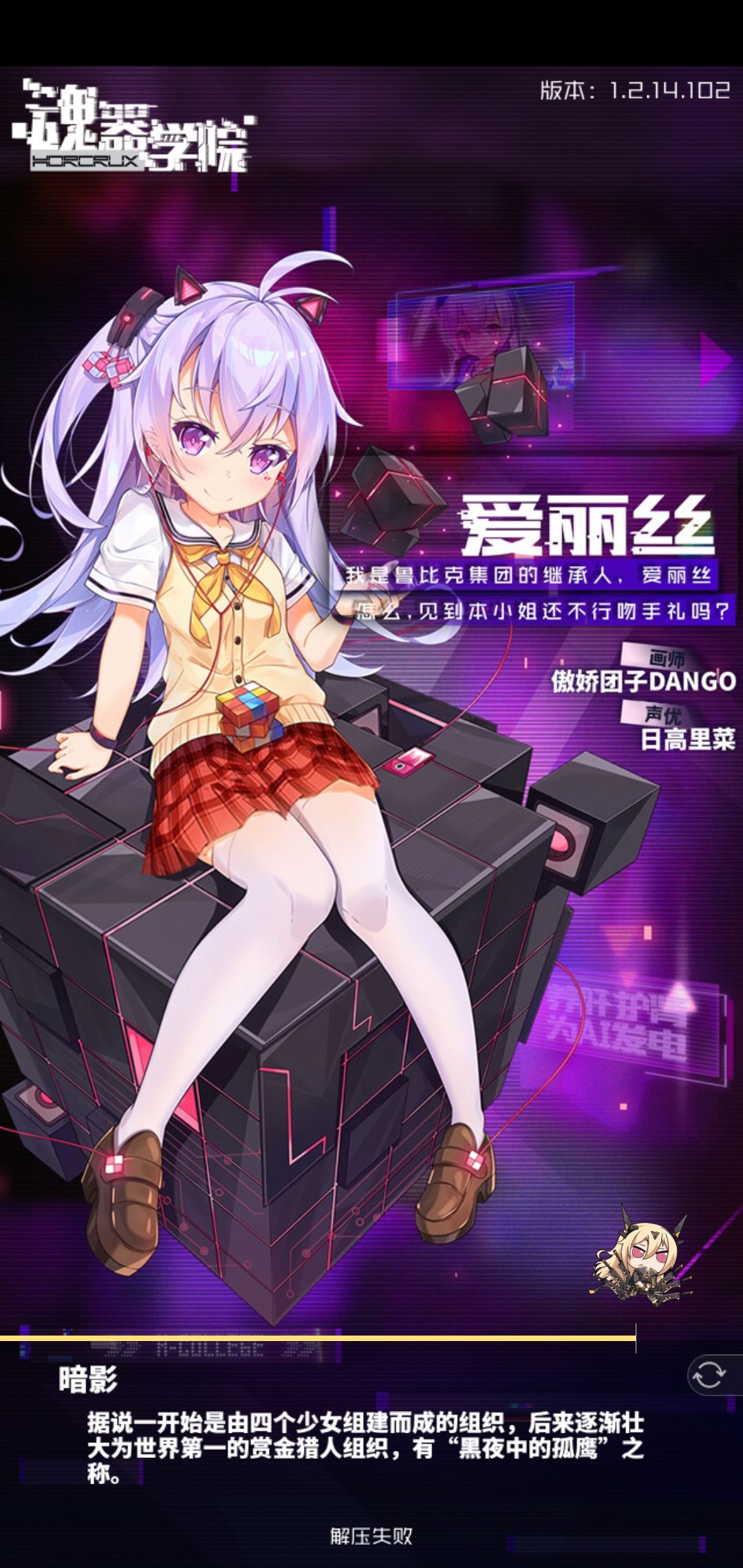 求助 4