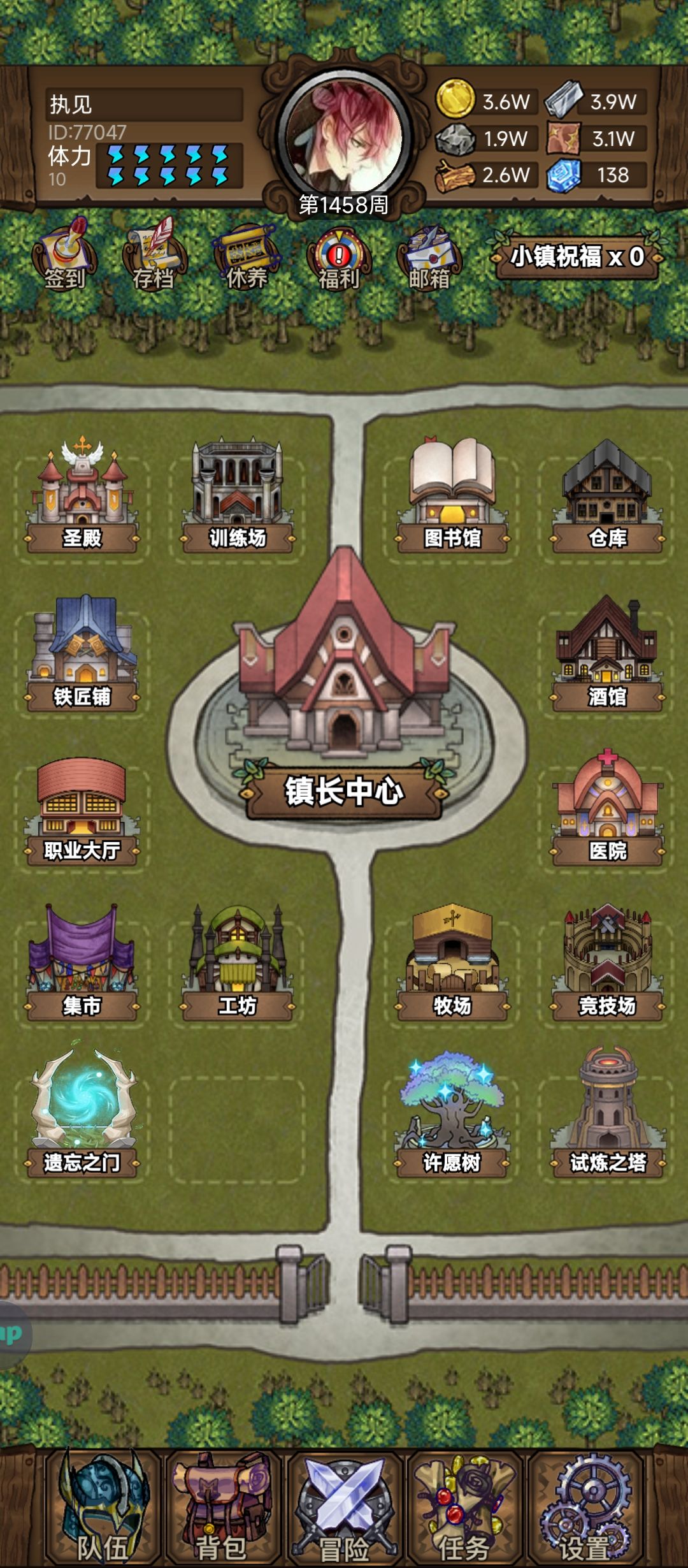 强迫症命里缺一 1