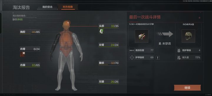 不愧是'A1,真的是棒！截图