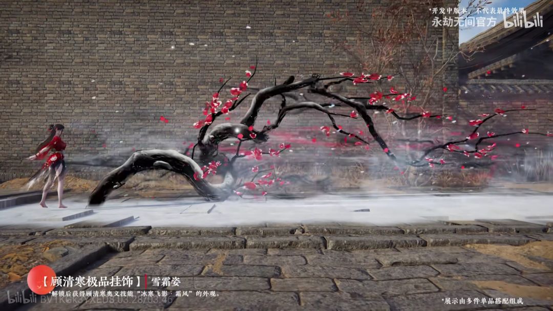 真极品!永劫无间顾清寒特效挂件要上线了! 2