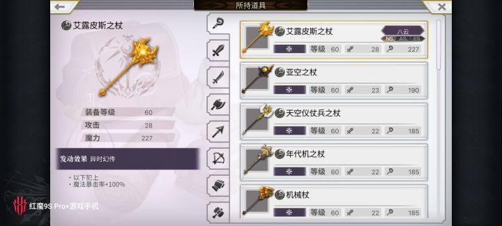 这种武器的具体效果在哪看啊截图