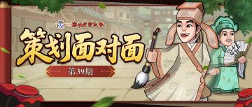 【策划面对面】新英雄在路上？暗月商店改进？速速戳进来看！