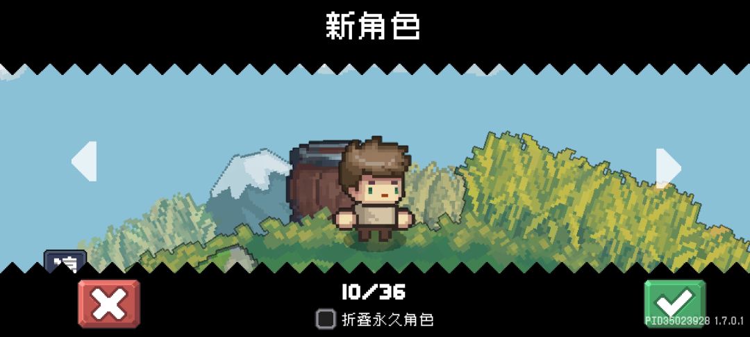 疑似凉屋新bug 2