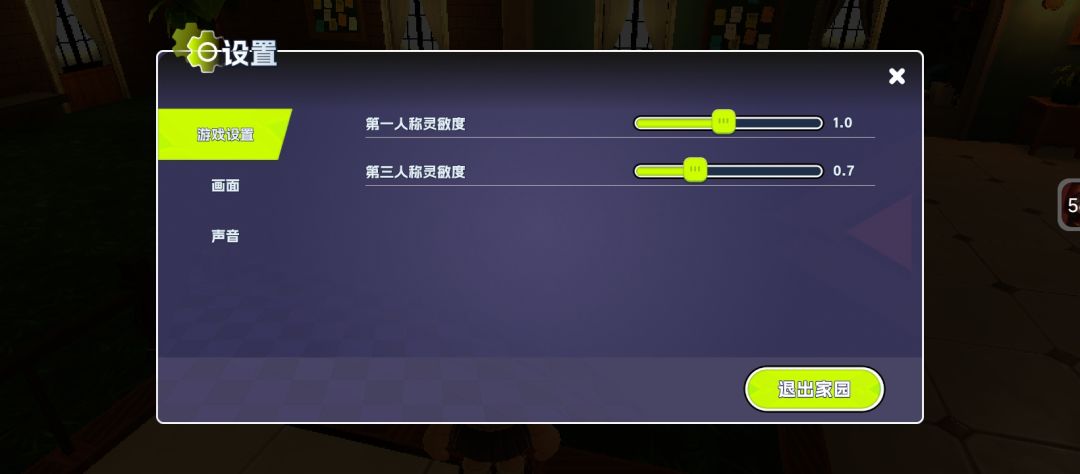 更新小bug 2