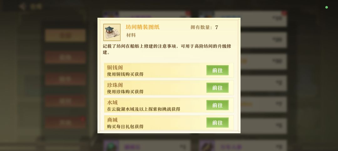 好消息，以后不缺木头了 2