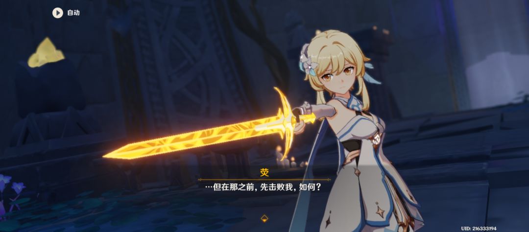 #纺坠终久之梦 #原神 #原神攻略 #截图