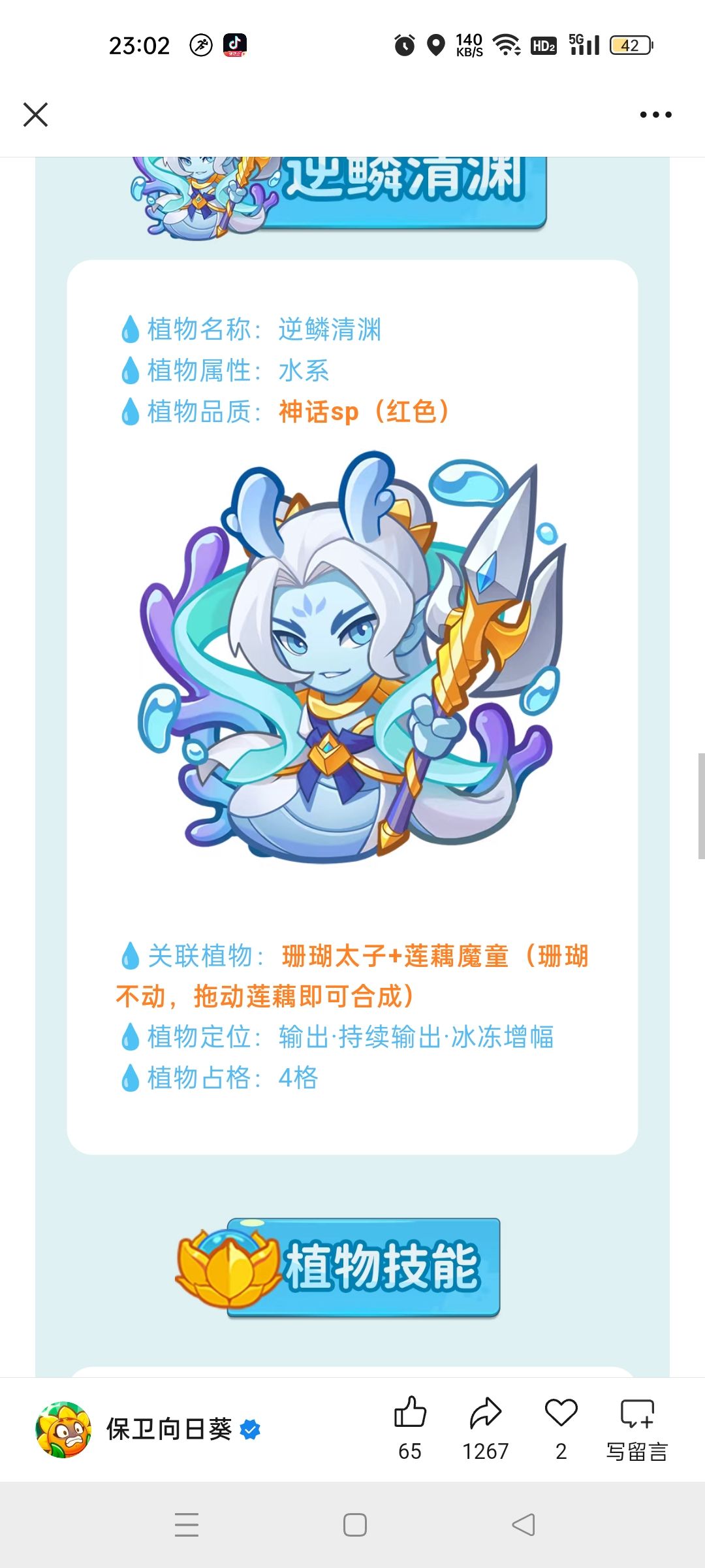 未来两个月的T0 2