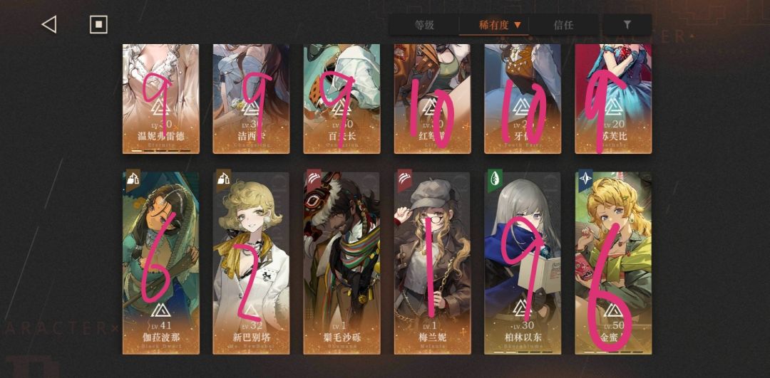 将近小保底歪了梅兰妮 3