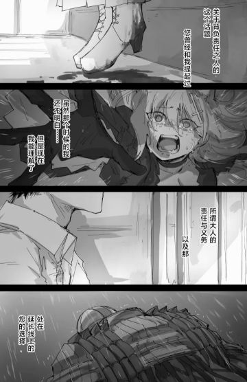 蔚蓝档案相关(Blue Archive)