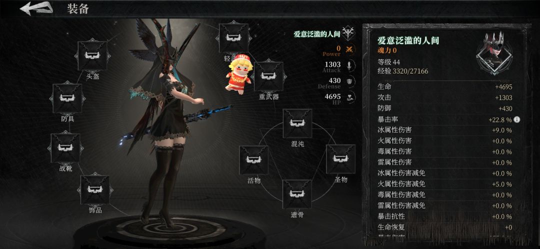 bugbugbug 3