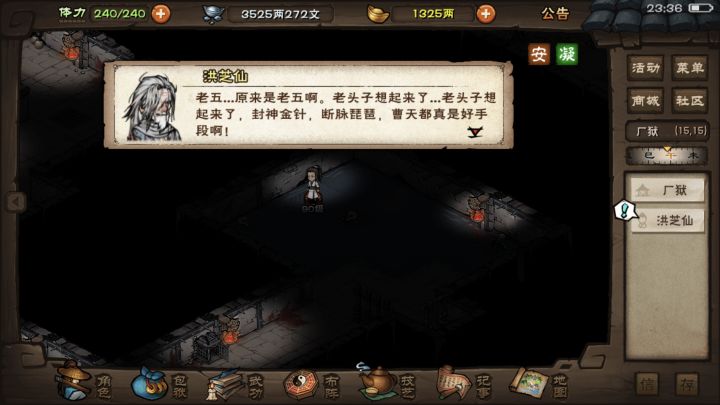 什么时候把曹天都放出来挨打截图