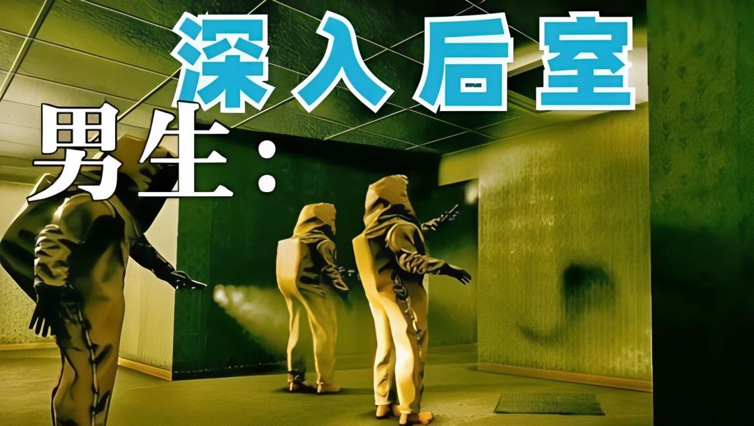 不同人玩关东煮belike 2