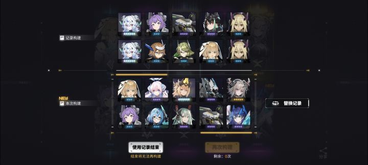 这两个选哪个好？截图