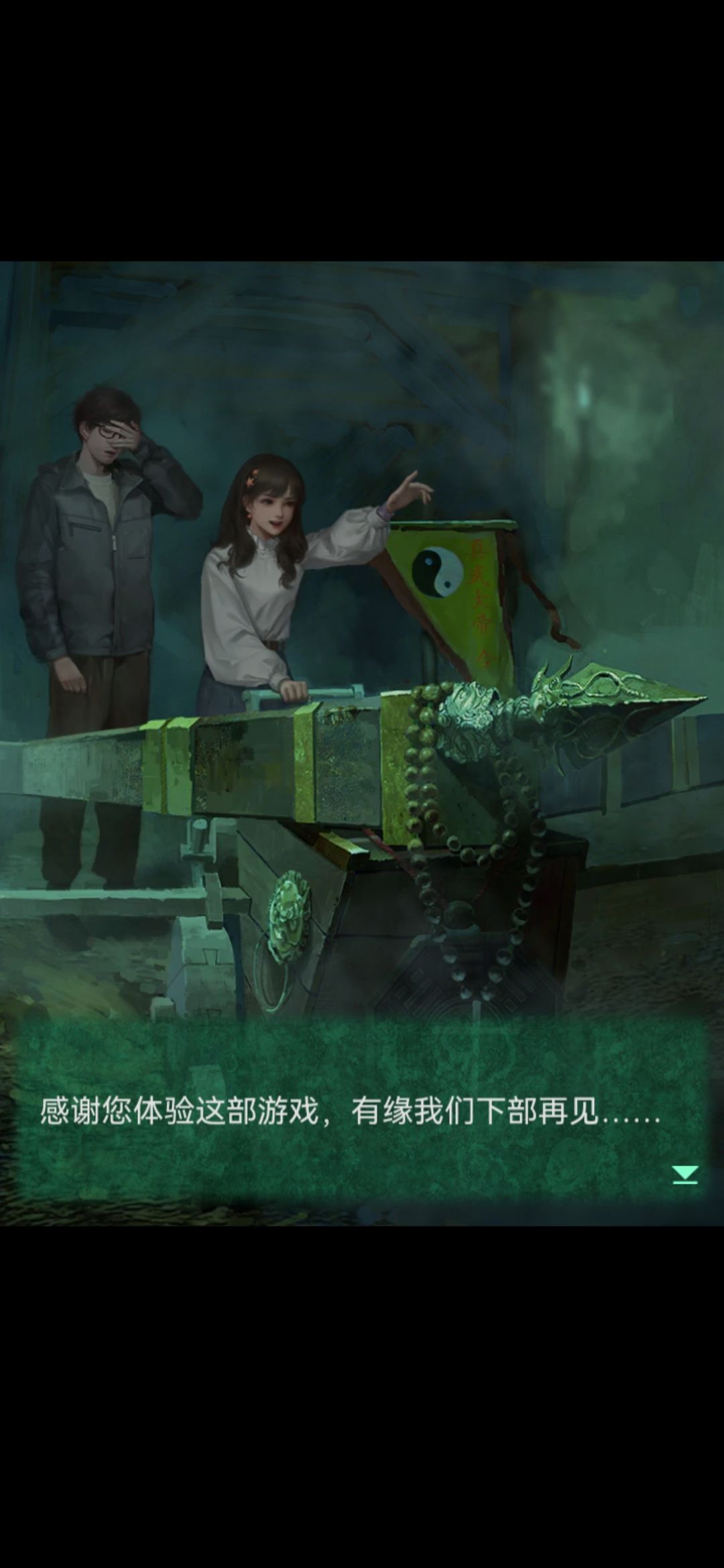 动态图片 3
