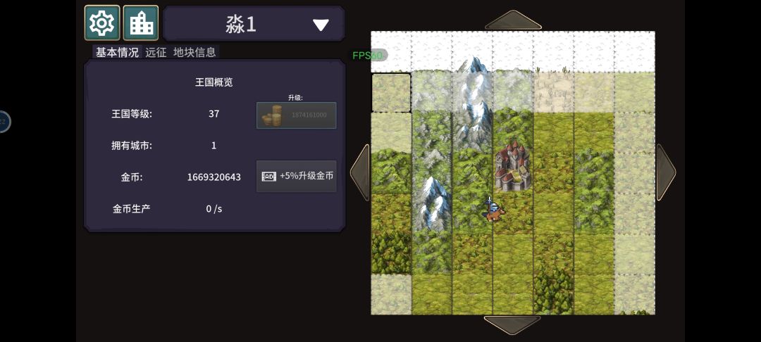 玩了现实时间3小时就无追求了，能阻挡我的就只是这只马了 3