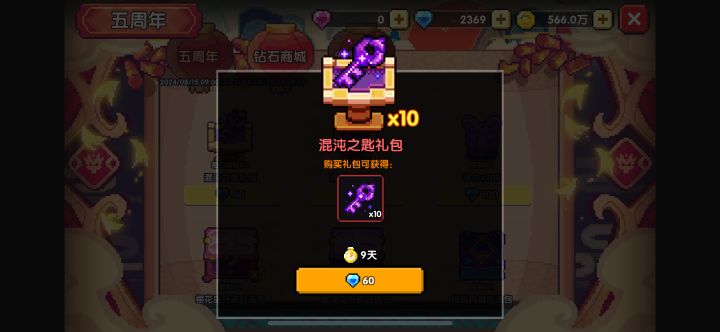 今天我是🐸xz截图