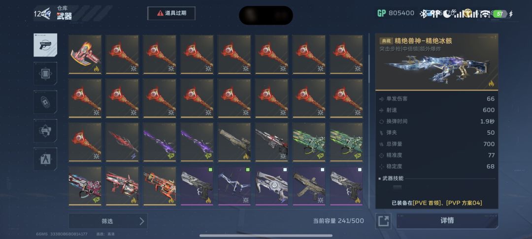 看看你们是不是也毕业了，不知道S2还玩不玩 4