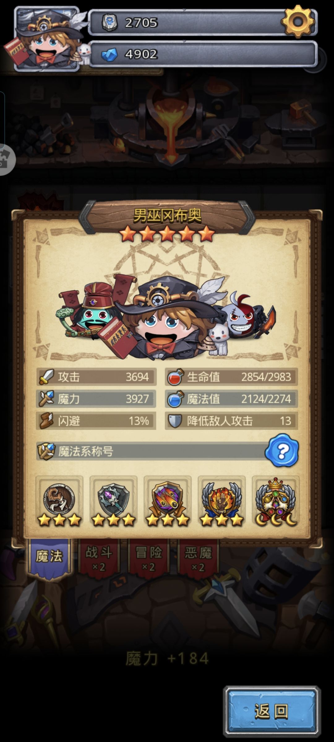 哈基汪别动今天我火法来打怪 2