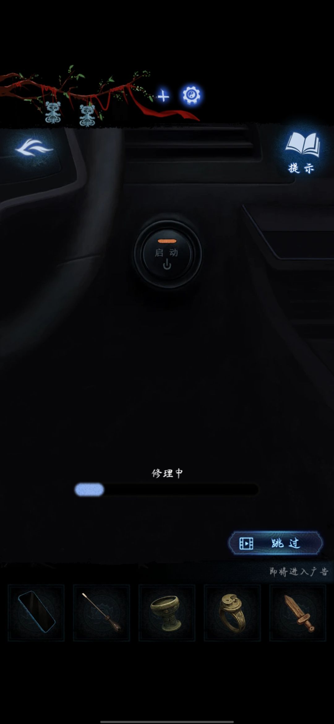 能不能改下啊 2