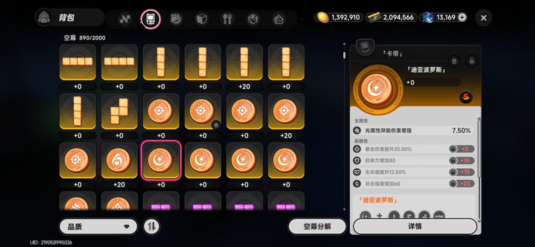 每天两次,见怪不怪 1