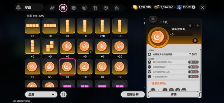 每天两次,见怪不怪截图