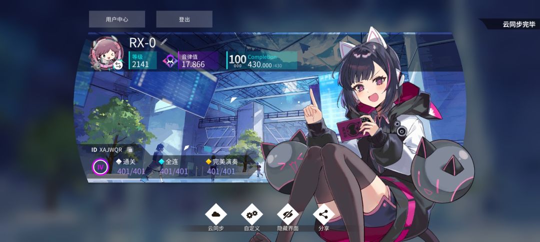 Rotaeno v2.23 100%Completion! 1