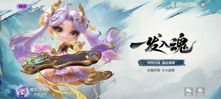 来来来截图